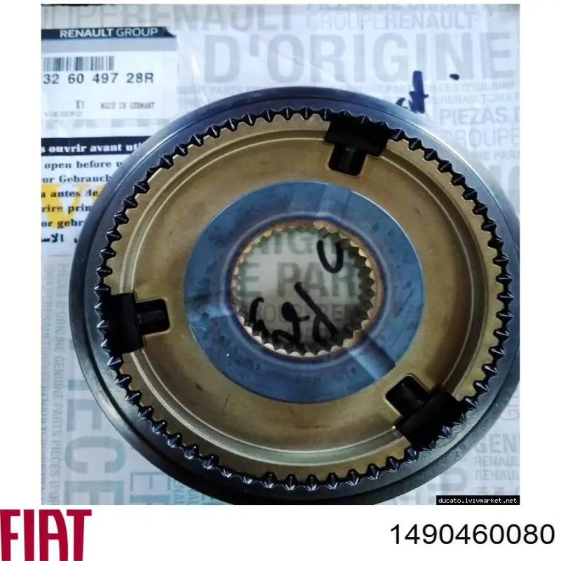 1490460080 Fiat/Alfa/Lancia защита двигателя правая