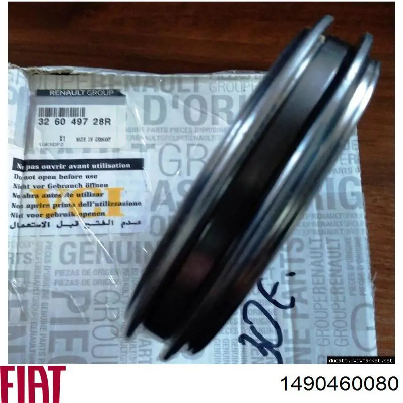 1490460080 Fiat/Alfa/Lancia