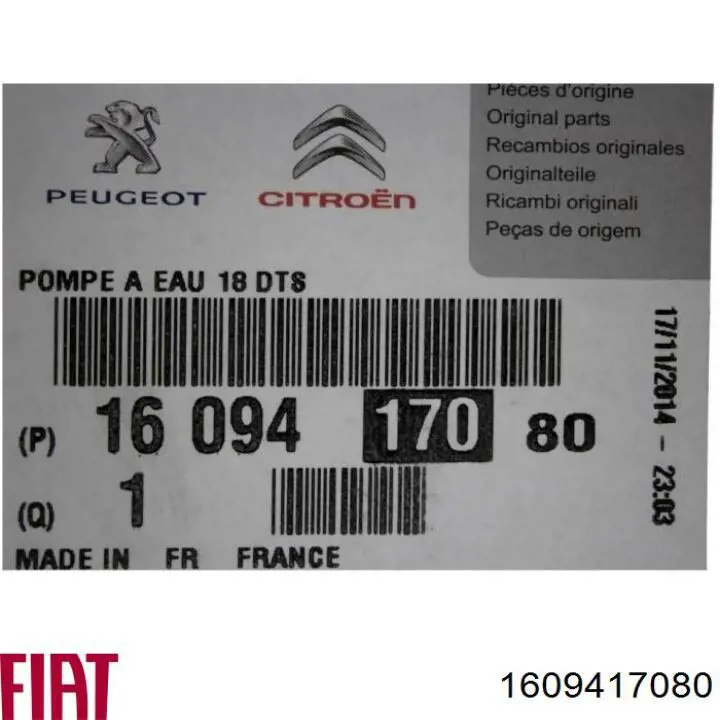 1609417080 Fiat/Alfa/Lancia Насос водяной