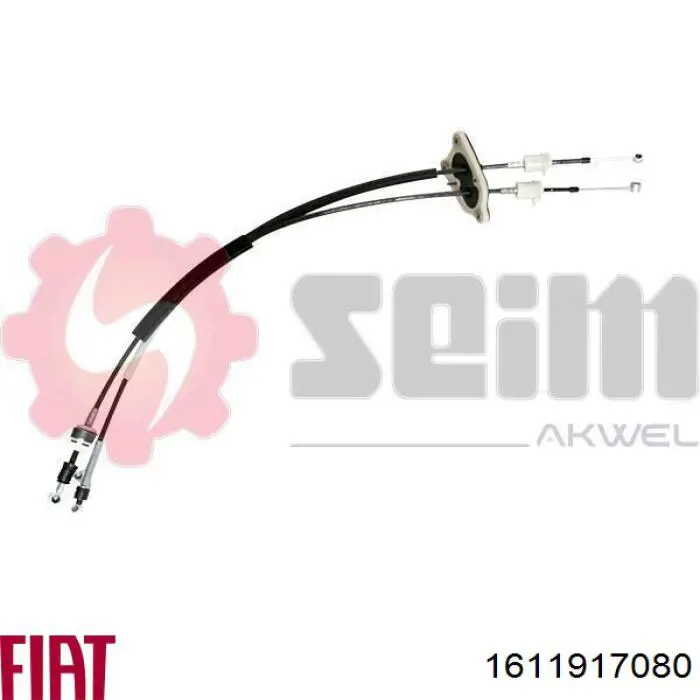Сдвоенный трос переключения передач Fiat/Alfa/Lancia 1611917080