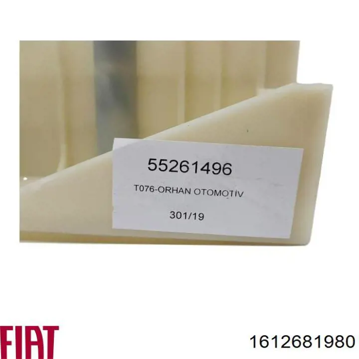 Купить FI94983 DF Селектор коробки передач