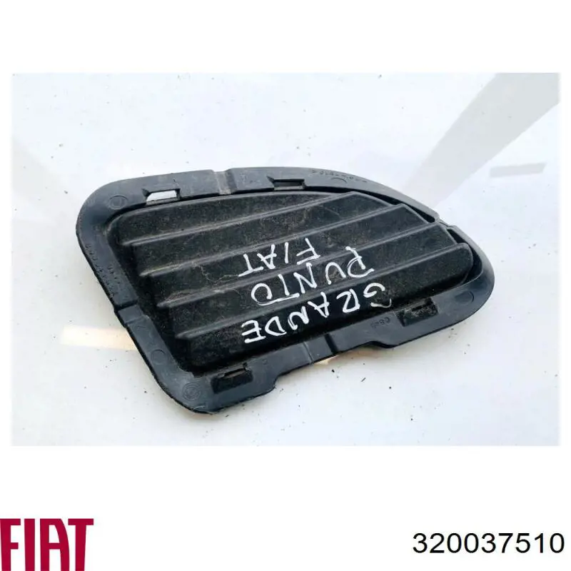 Диск сцепления 320037510 Fiat/Alfa/Lancia