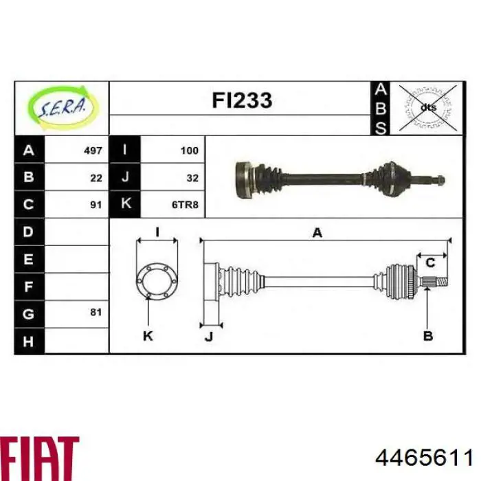 Полуось (привод) передняя 4465611 Fiat/Alfa/Lancia