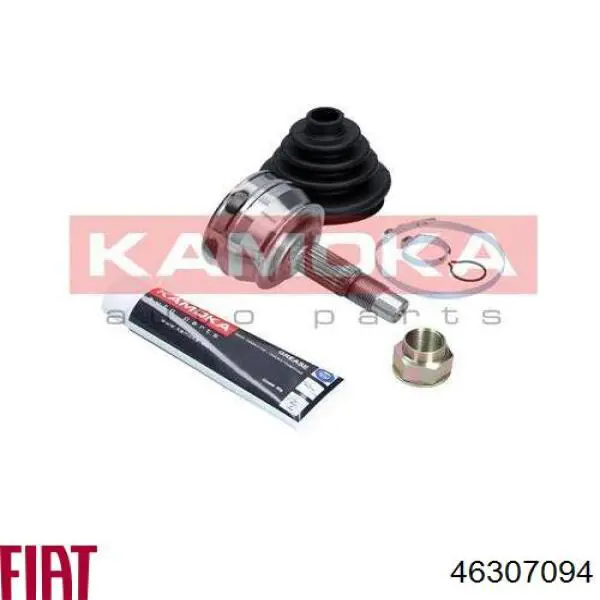 Граната колесная Optimal CW2705 цена, от 28.22 USD