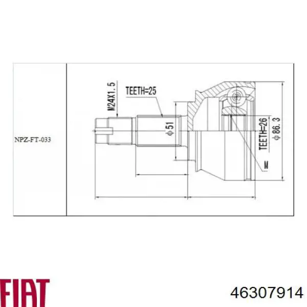 46307914 Fiat/Alfa/Lancia Наружная граната