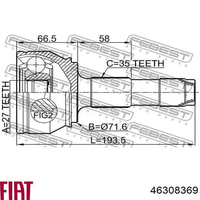 Купить 46308369 Fiat/Alfa/Lancia Внешняя граната