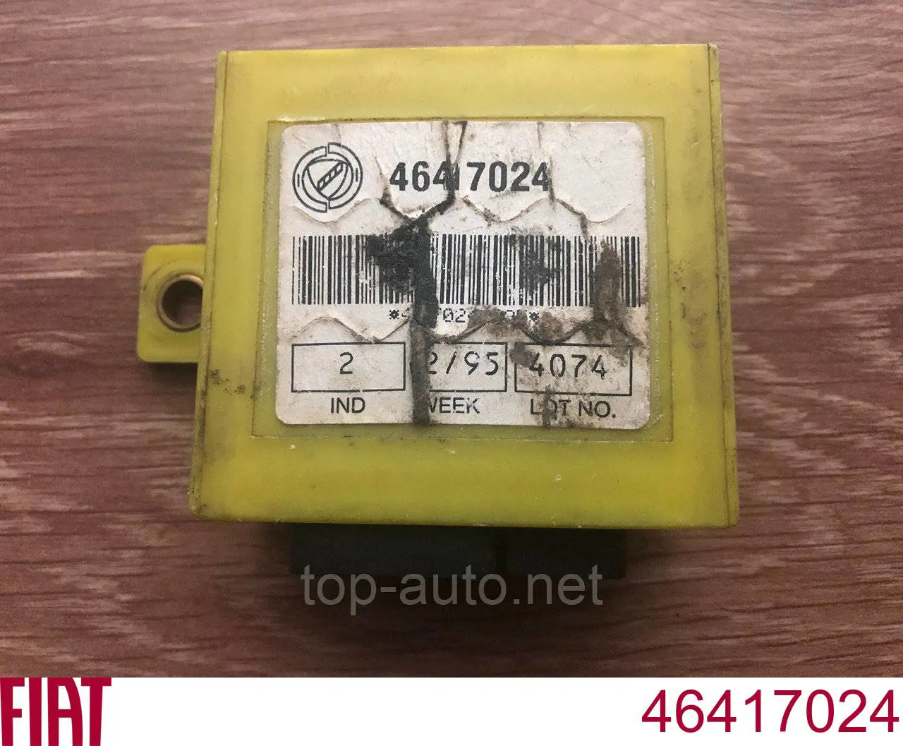  Fiat/Alfa/Lancia 46417024 цена, от 5.05 USD