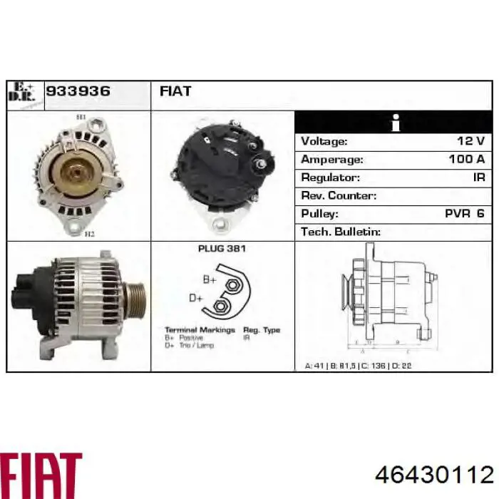 46430112 Fiat/Alfa/Lancia Генератор автомобильный