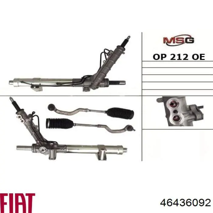 Рулевая рейка 46436092 Fiat/Alfa/Lancia