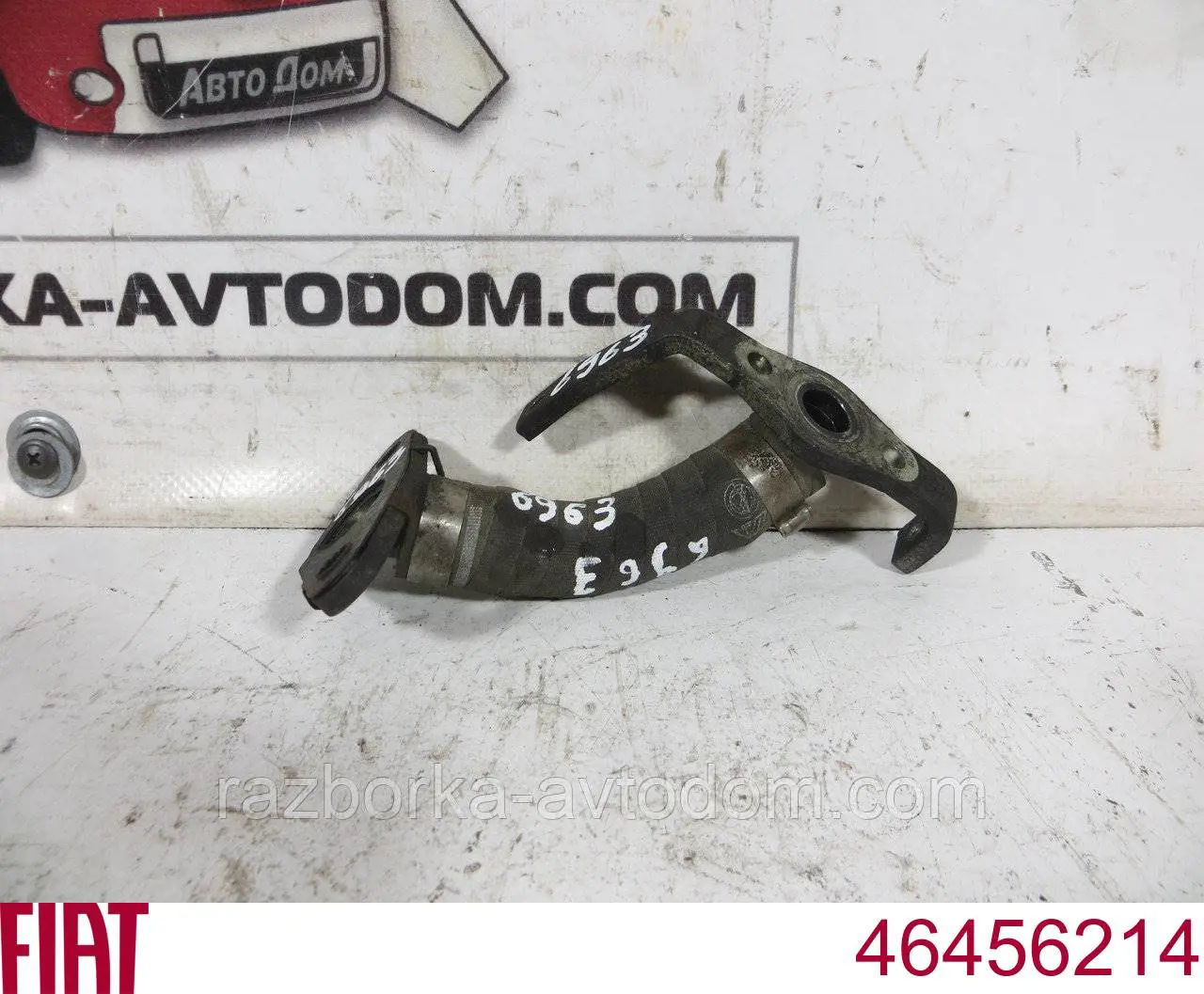 Прокладка шланга отвода масла от турбины Fiat/Alfa/Lancia 46456214 цена, от 7.26 USD