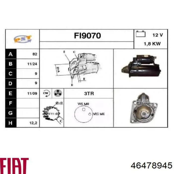 Стартер 46478945 Fiat/Alfa/Lancia