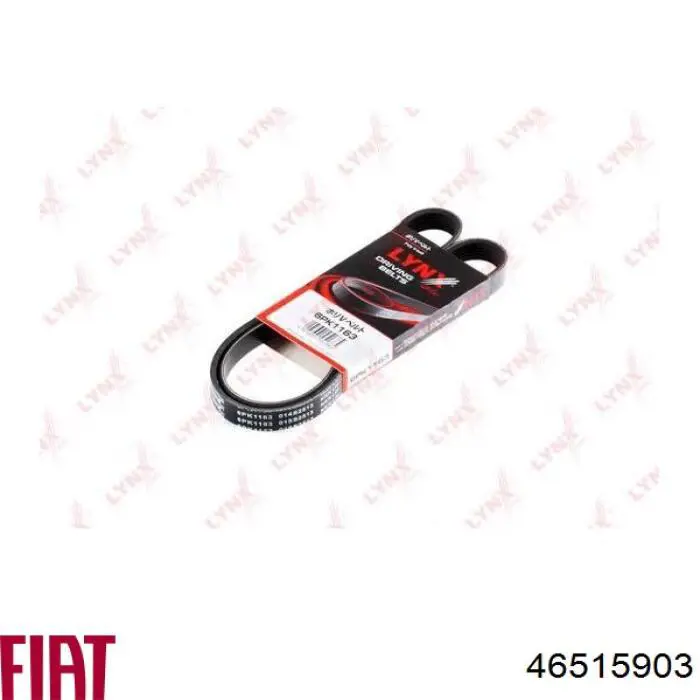 Подушка глушителя 46515903 Fiat/Alfa/Lancia