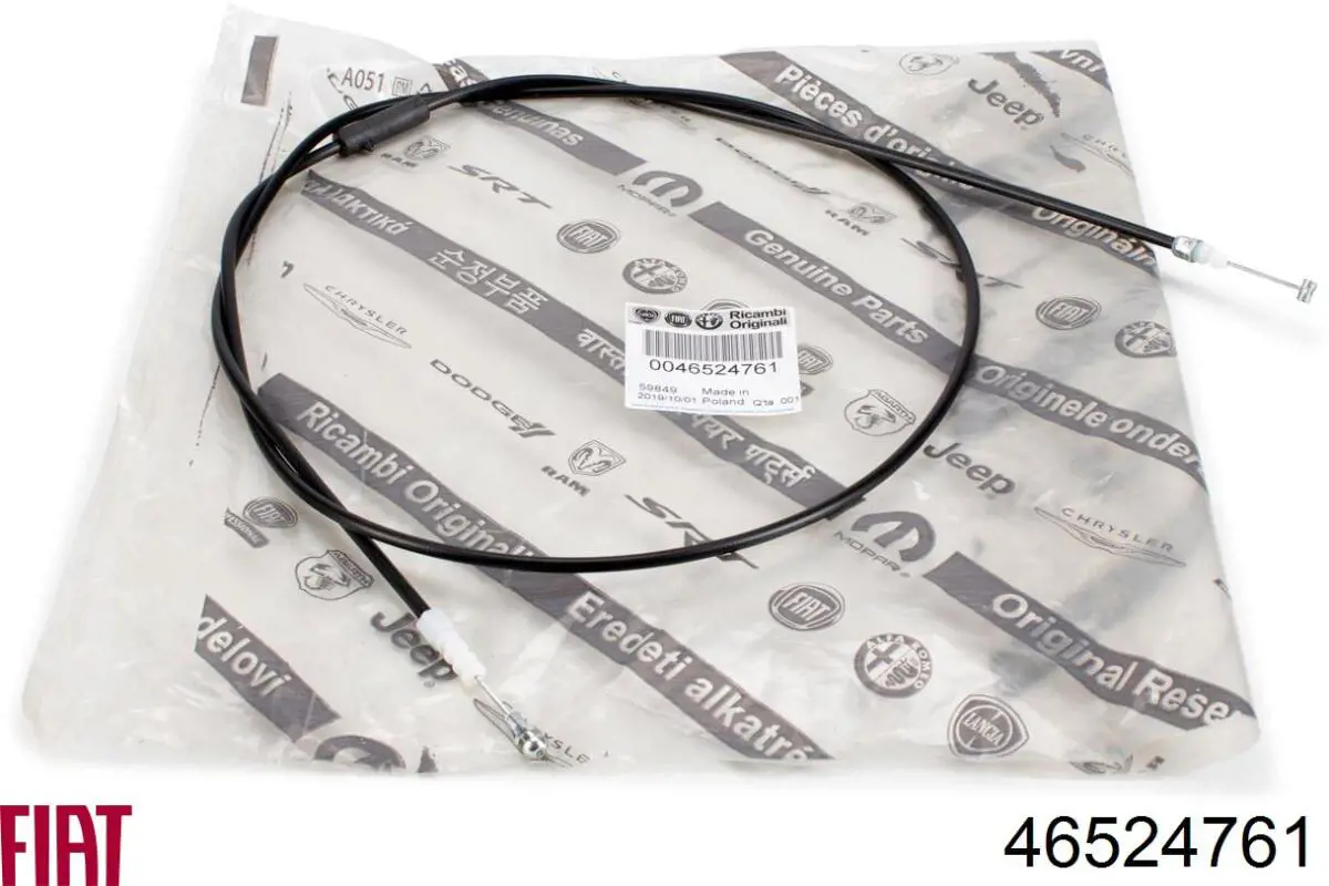 Трос капота 320592 Maxgear