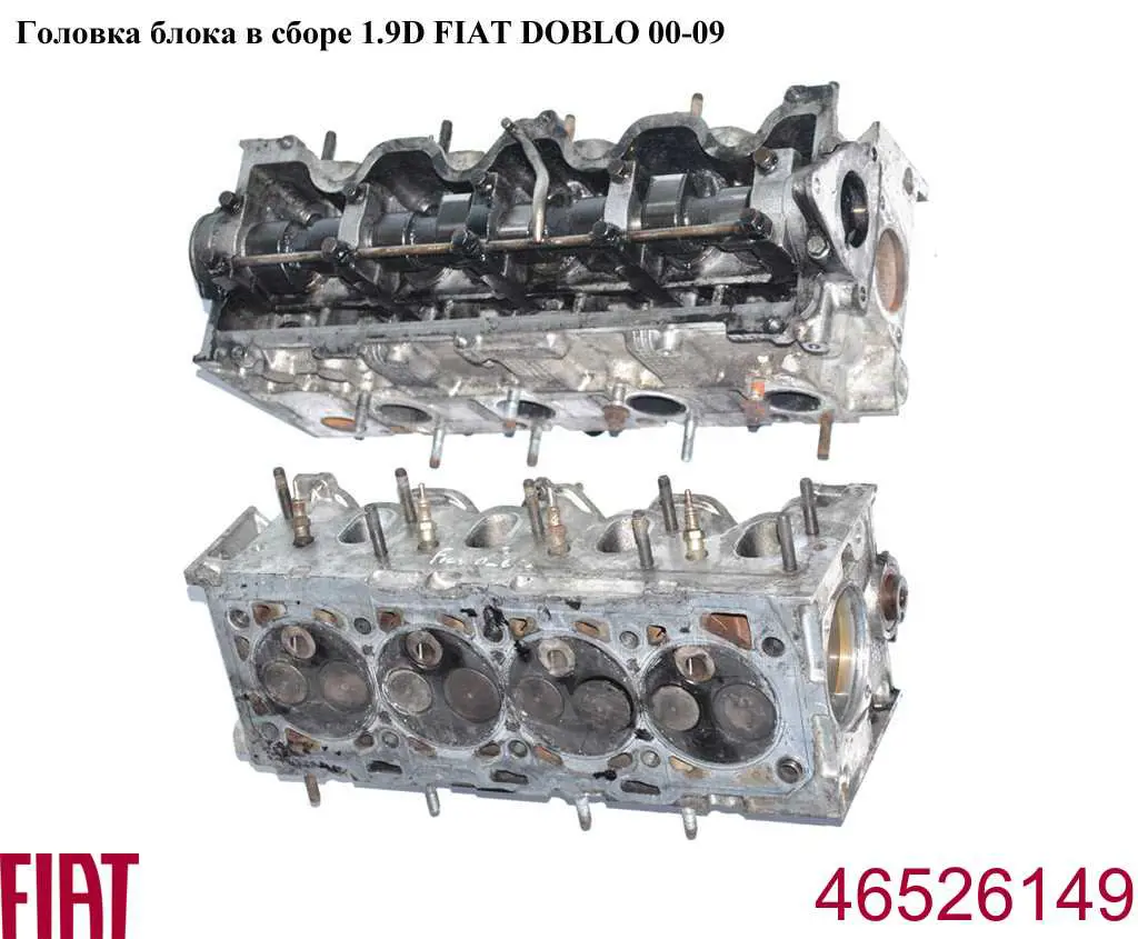 46526149 Fiat/Alfa/Lancia форкамера (вихревая предкамера)