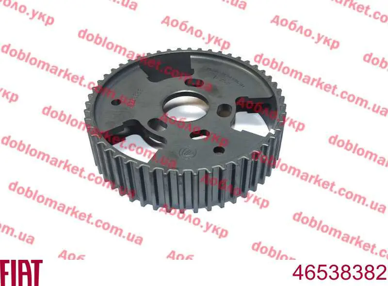 Шестерня-звездочка ТНВД 46538382 Fiat/Alfa/Lancia