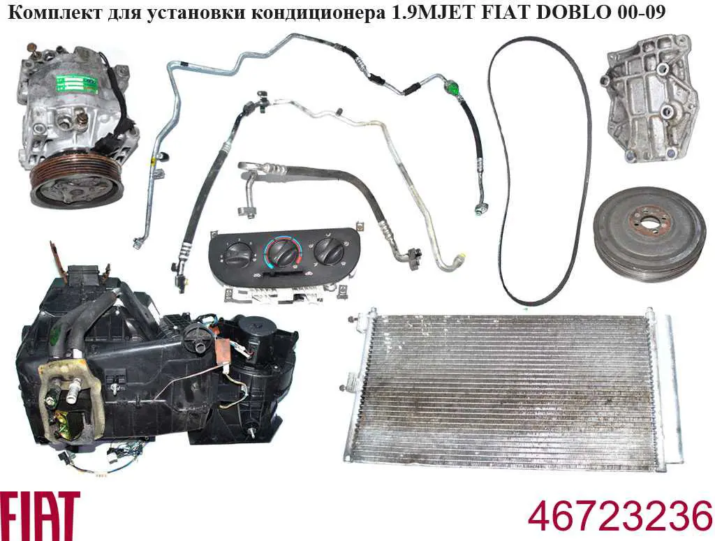 Блок управления режимами отопления/кондиционирования на Fiat Doblo 119