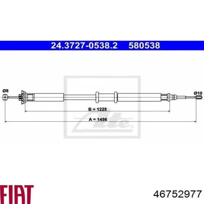 Задний трос ручника 46752977 Fiat/Alfa/Lancia