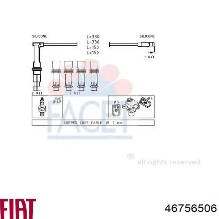 Провода зажигания Fiat/Alfa/Lancia 46756506 цена, от 64.13 USD