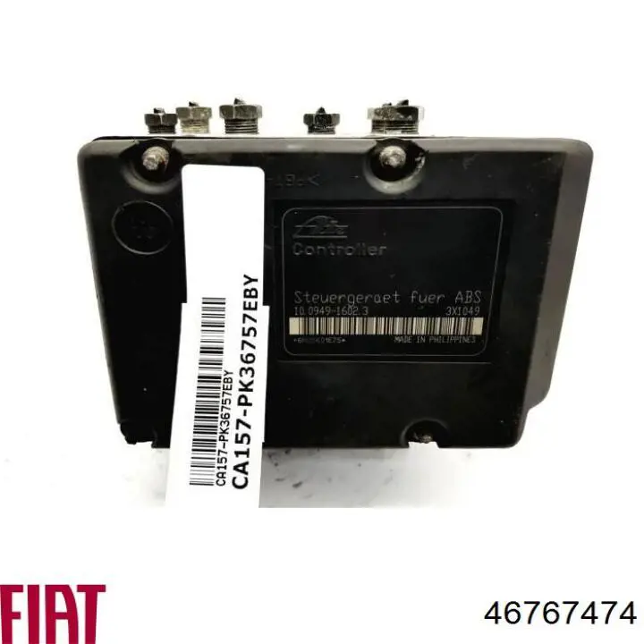  Fiat/Alfa/Lancia 46767474 цена, от 35.47 USD