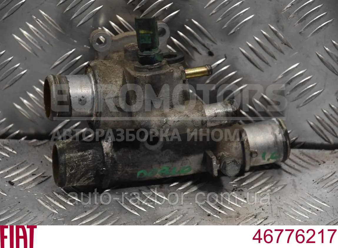 Термостат в корпусе Fiat/Alfa/Lancia 46776217 цена, от 38.65 USD