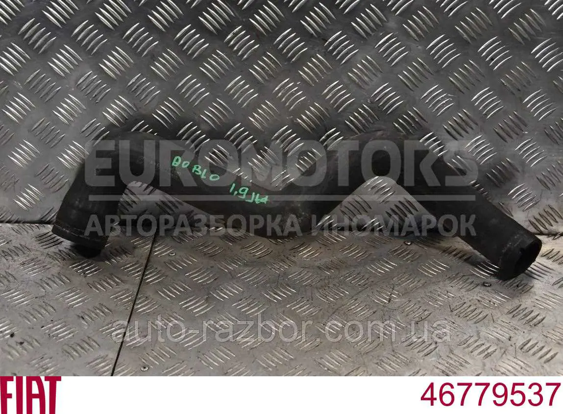 46779537 Fiat/Alfa/Lancia Патрубок интеркуллера