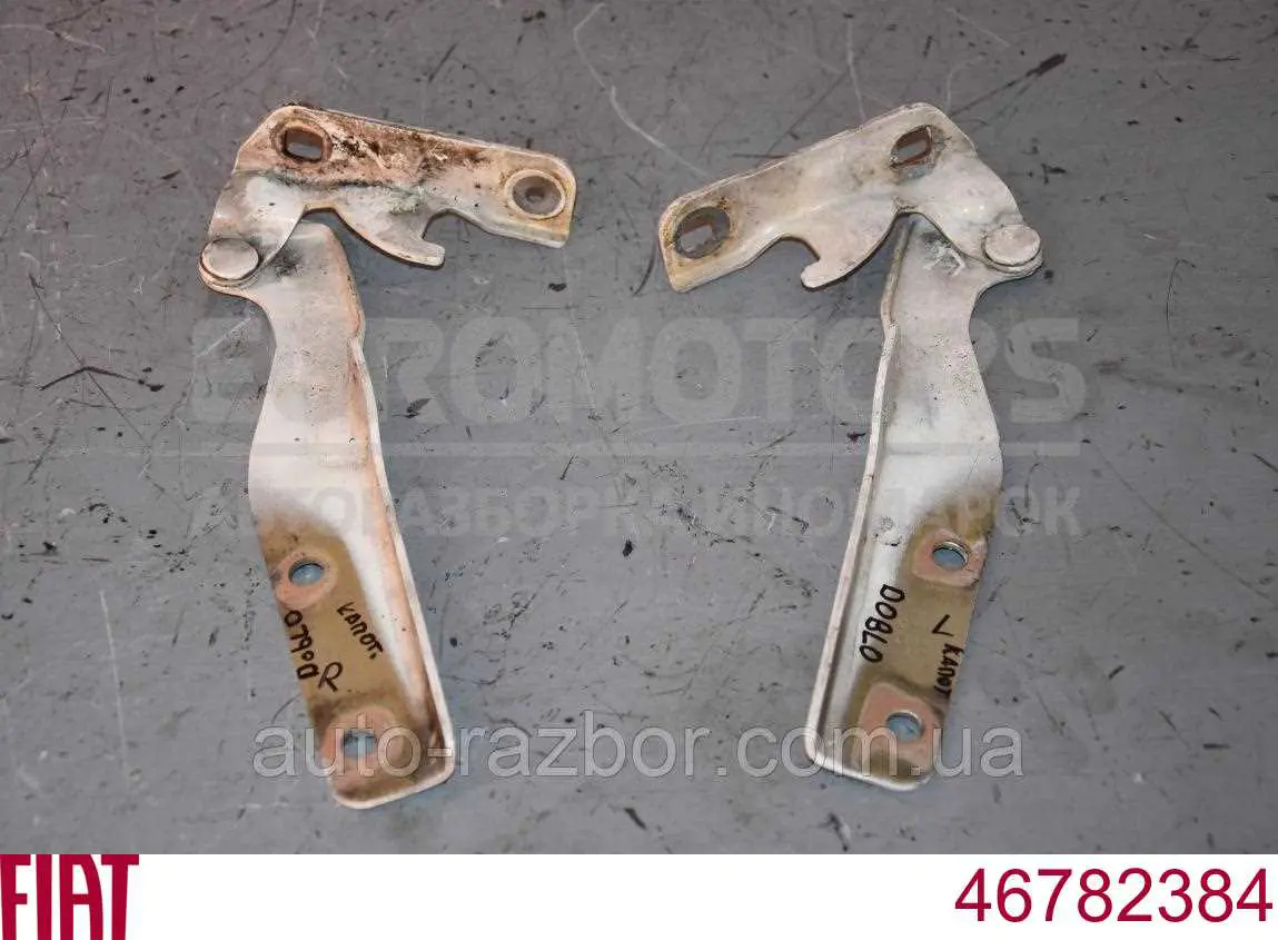 Петля капота левая 46782384 Fiat/Alfa/Lancia