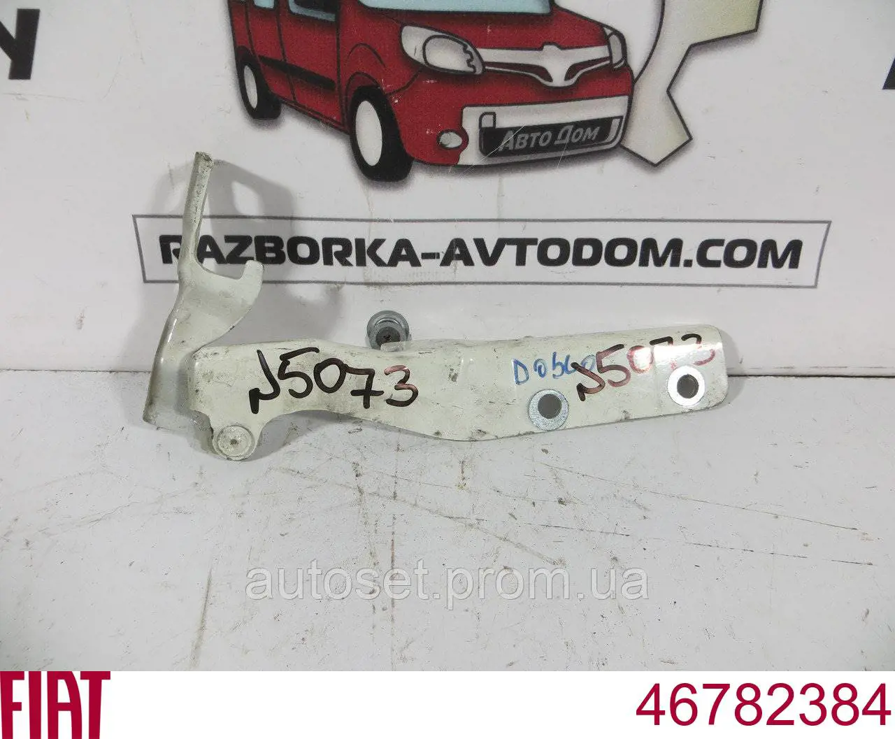 46782384 Fiat/Alfa/Lancia Шарнир капота левый