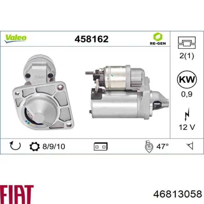 Купить 46813058 Fiat/Alfa/Lancia Стартер