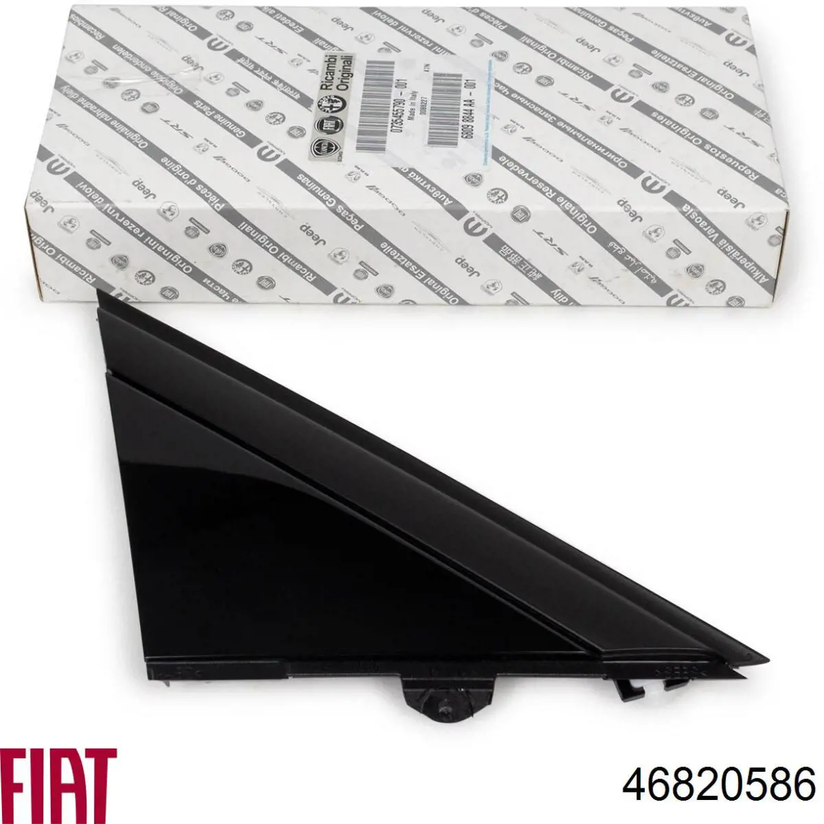 Крышка топливного Бака на Fiat Punto GRAND 199