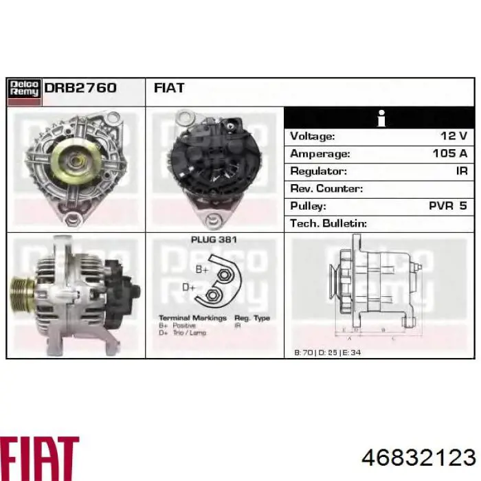 46832123 Fiat/Alfa/Lancia Генератор автомобильный