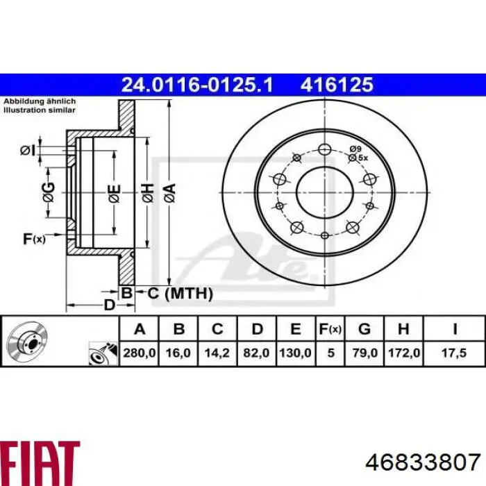 Тормозные диски 46833807 Fiat/Alfa/Lancia