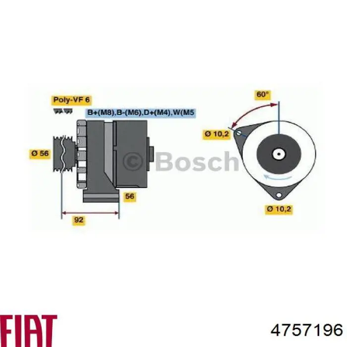 Крыльчатка генератора 4757196 Fiat/Alfa/Lancia