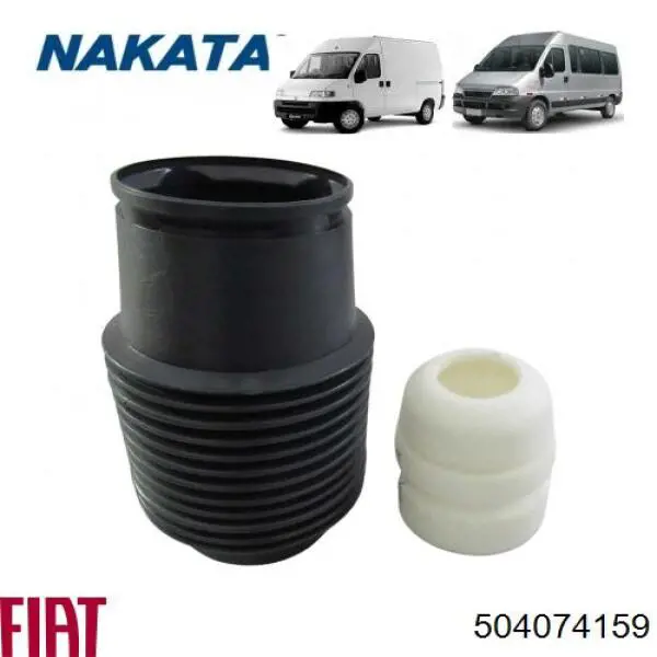 Подушка коробки передач 504074159 Fiat/Alfa/Lancia