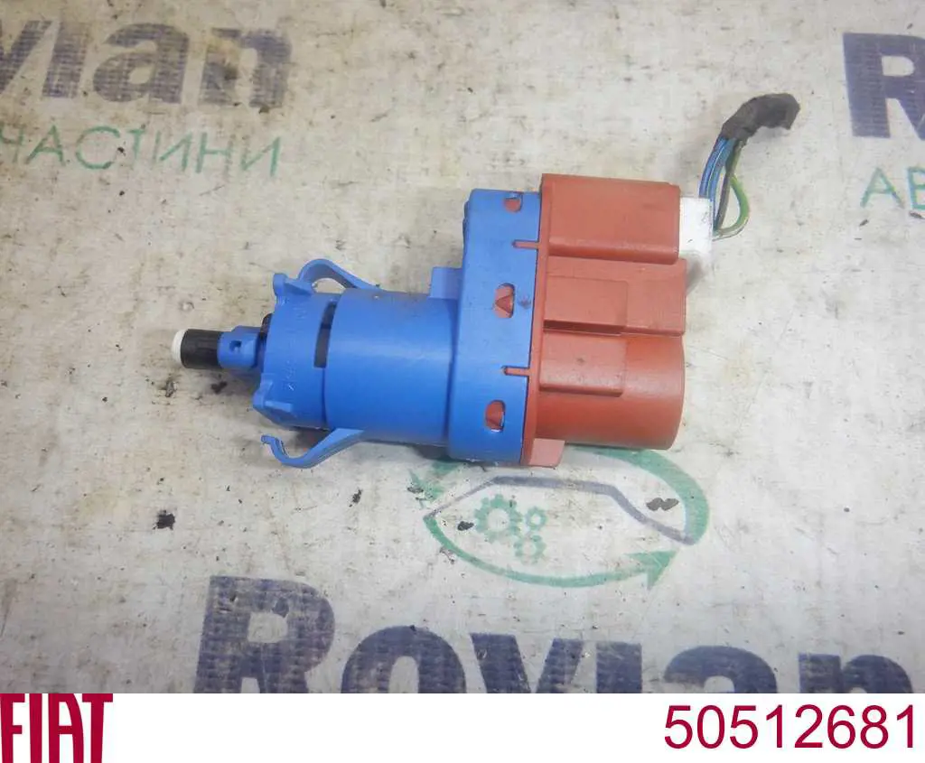 Датчик стоп сигнала 50512681 Fiat/Alfa/Lancia