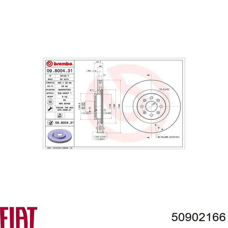 Купить 50902166 Fiat/Alfa/Lancia Ротор тормозной