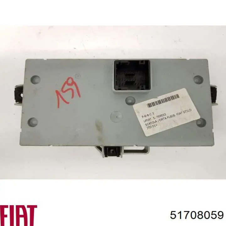 Купить 51708059 Fiat/Alfa/Lancia 