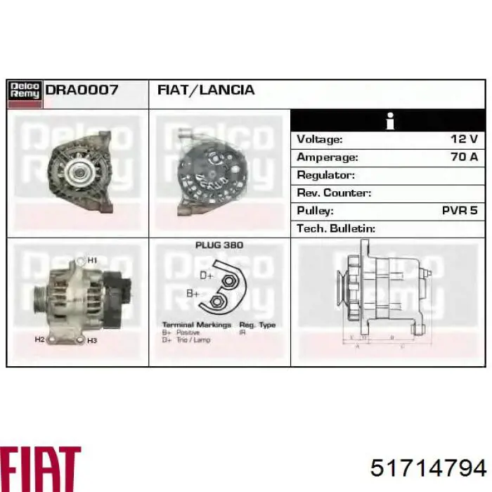 Генератор 51714794 Fiat/Alfa/Lancia