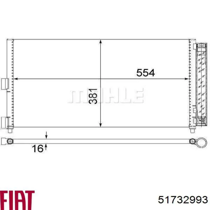 Радиатор кондиционера 51732993 Fiat/Alfa/Lancia