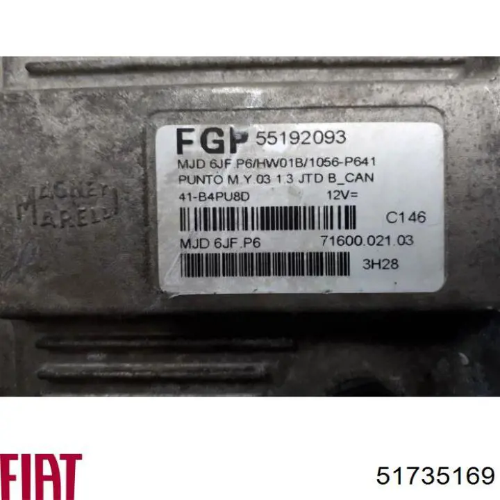 Купить 51735169 Fiat/Alfa/Lancia Сигнализация внутренняя