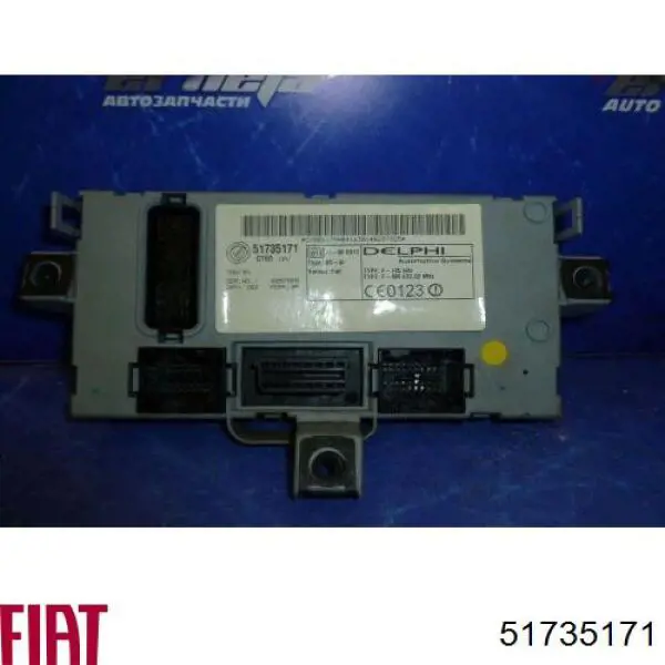 Иммобилайзер Fiat/Alfa/Lancia 51735171 цена, от 45.15 USD