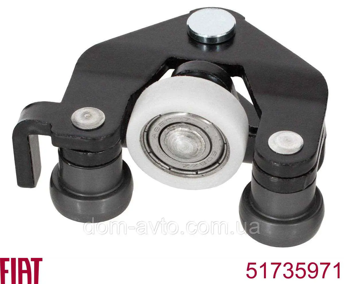 Ролик двери боковой (сдвижной) правый нижний 51735971 Fiat/Alfa/Lancia