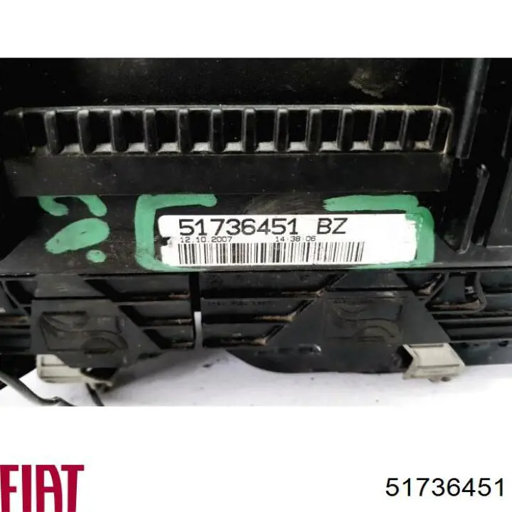  51736451 Fiat/Alfa/Lancia