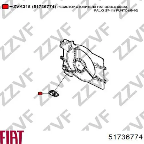 Реле отопителя Fiat/Alfa/Lancia 60809136 цена, от 9.42 USD