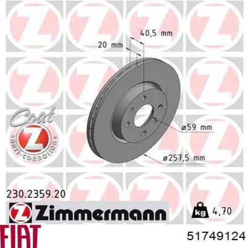 Передние тормозные диски 51749124 Fiat/Alfa/Lancia