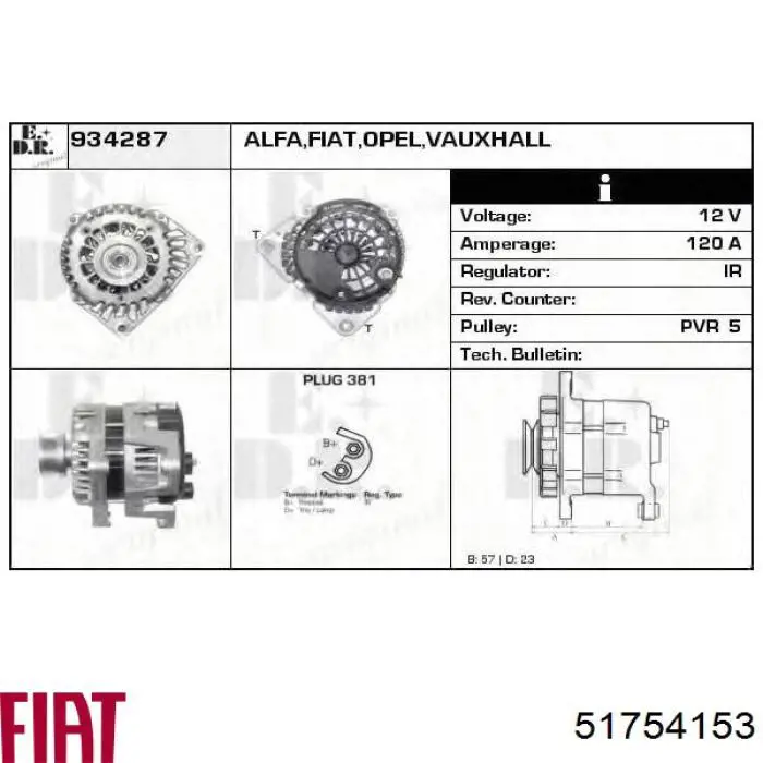 Купить 51754153 Fiat/Alfa/Lancia Генератор