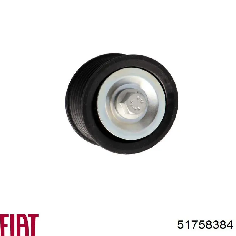 Паразитный ролик 51758384 Fiat/Alfa/Lancia