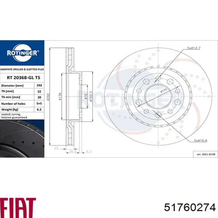 Тормозные диски 51760274 Fiat/Alfa/Lancia