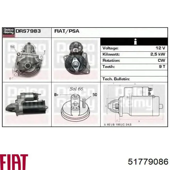 Купить 51779086 Fiat/Alfa/Lancia Стартер