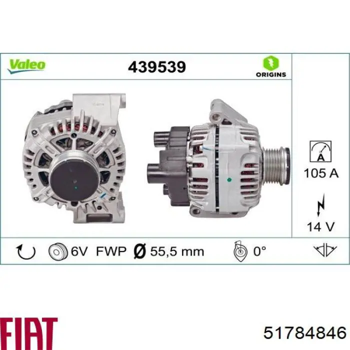 Генератор автомобиля Fiat/Alfa/Lancia 51784846