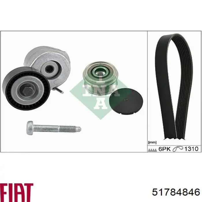 51784846 Fiat/Alfa/Lancia Генератор автомобильный